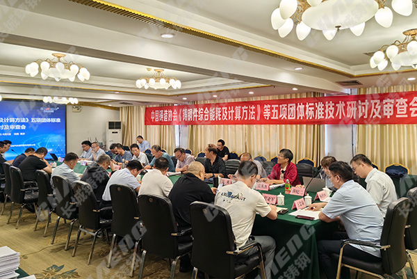 中鑄協《渣罐類鑄鋼件技術規范》等五項團體標準技術研討及審查會在新鄉順利召開！
